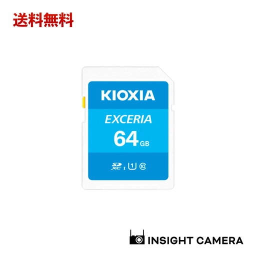 KIOXIA(キオクシア) 日本製 SDカード 64GB SDXC UHS-I Class10 読出速度100MB/s 国内正規品 KLNEA064G KIOXIA(キオクシア) 日本製 SDカード 64GB SDXC UHS-I Class10 読出速度100MB/s 国内正規品 KLNEA064G