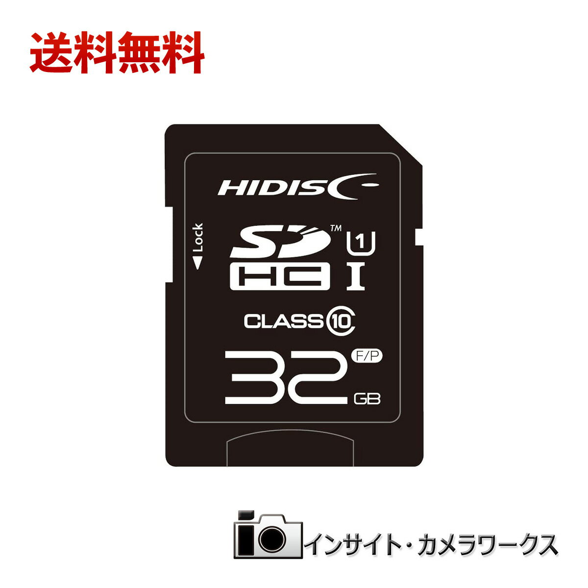 MAG-LAB HIDISC SDHC 32GB CLASS10 UHS-1б ץ饱դ HDSDH32GCL10UIJP3