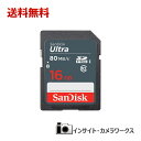 サンディスク 16GB Ultra SDHC UHS-I Class 10 メモリーカード 80MB/s U1 フルHD SDカードカード SDSDUNS-016G-GN3IN SanDisk