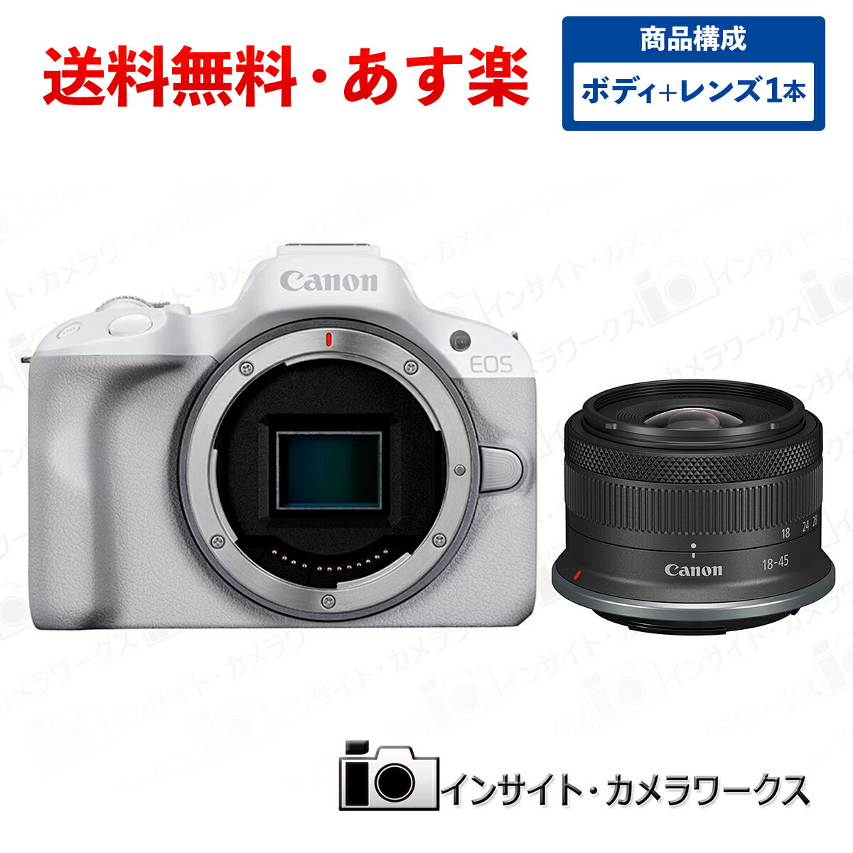 キヤノン EOS R50 ボディ ホワイト 標準ズームレンズセット RF-S18-45mm F4.5-6.3 IS STM APS-C イオス ミラーレス一眼カメラ 軽量モデル コンパクト 自撮り Canon