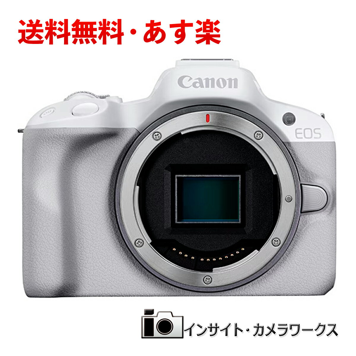 キヤノン EOS R50 ボディ ホワイト APS-C イオス 本体 ミラーレス一眼カメラ Canon