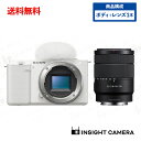ソニー VLOGCAM ZV-E10 W ボディ ホワイト Vlog用カメラ + 高倍率ズームレンズセット E 18-135mm F3.5-5.6 OSS SE...