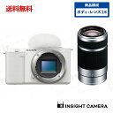 ソニー VLOGCAM ZV-E10 W ボディ ホワイト Vlog用カメラ + 望遠ズームレンズセット E 55-210mm F4.5-6.3 OSS ブラッ...