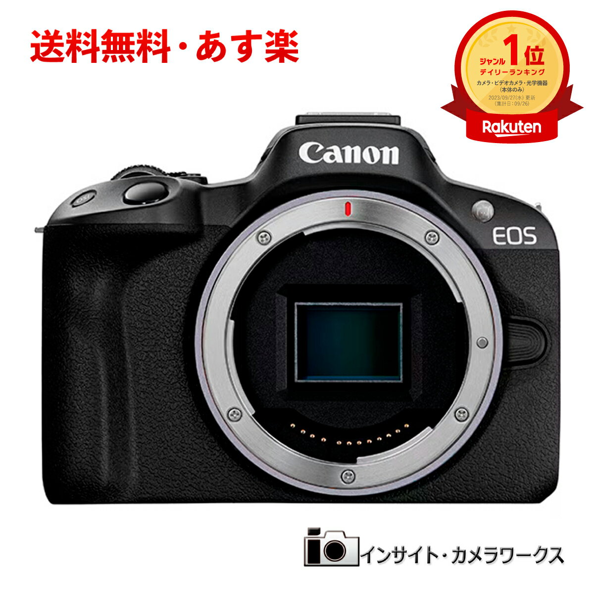 キヤノン EOS R50 ボディ ブラック APS-C イオ