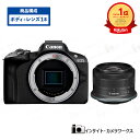 キヤノン EOS R50 ボディ ブラック 標準ズームレンズセット RF-S18-45mm F4.5-6.3 IS STM APS-C イオス ミラーレス一眼カメラ 軽量モデル コンパクト 自撮り Canon