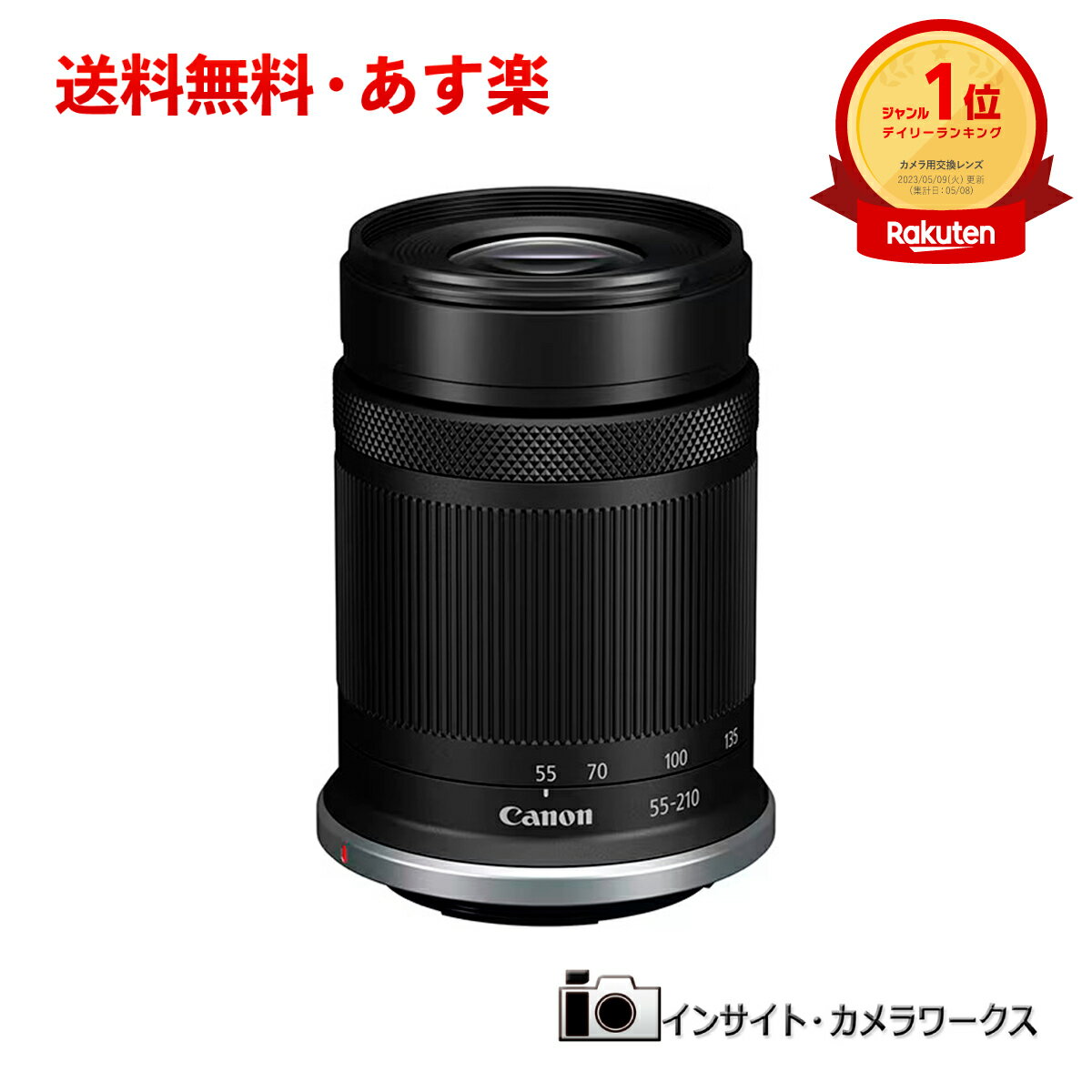 キヤノン RF-S55-210mm F5-7.1 IS STM ブラック APS-C専用 望遠ズームレンズ 望遠レンズ 交換レンズ Canon