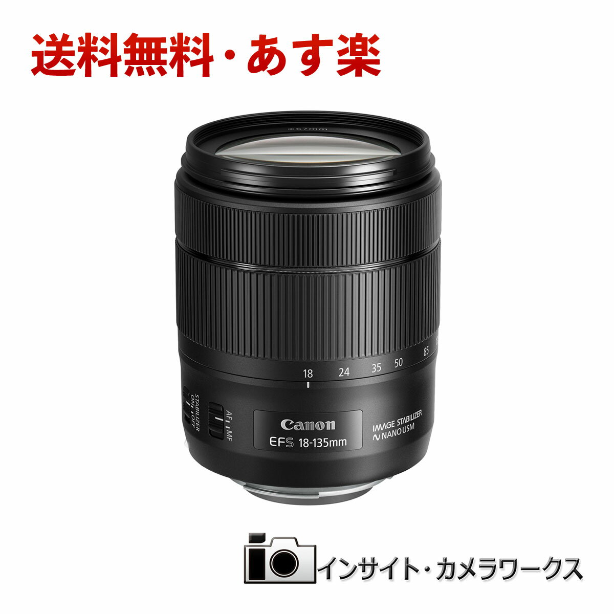 キヤノン EF-S18-135mm F3.5-5.6 IS USM 高倍率ズームレンズ Canon