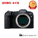 【特価・あす楽】 Canon ミラーレス一眼カメラ EOS RP ボディ ブラック EOSRP キャノン フルサイズ 特別価格 本体