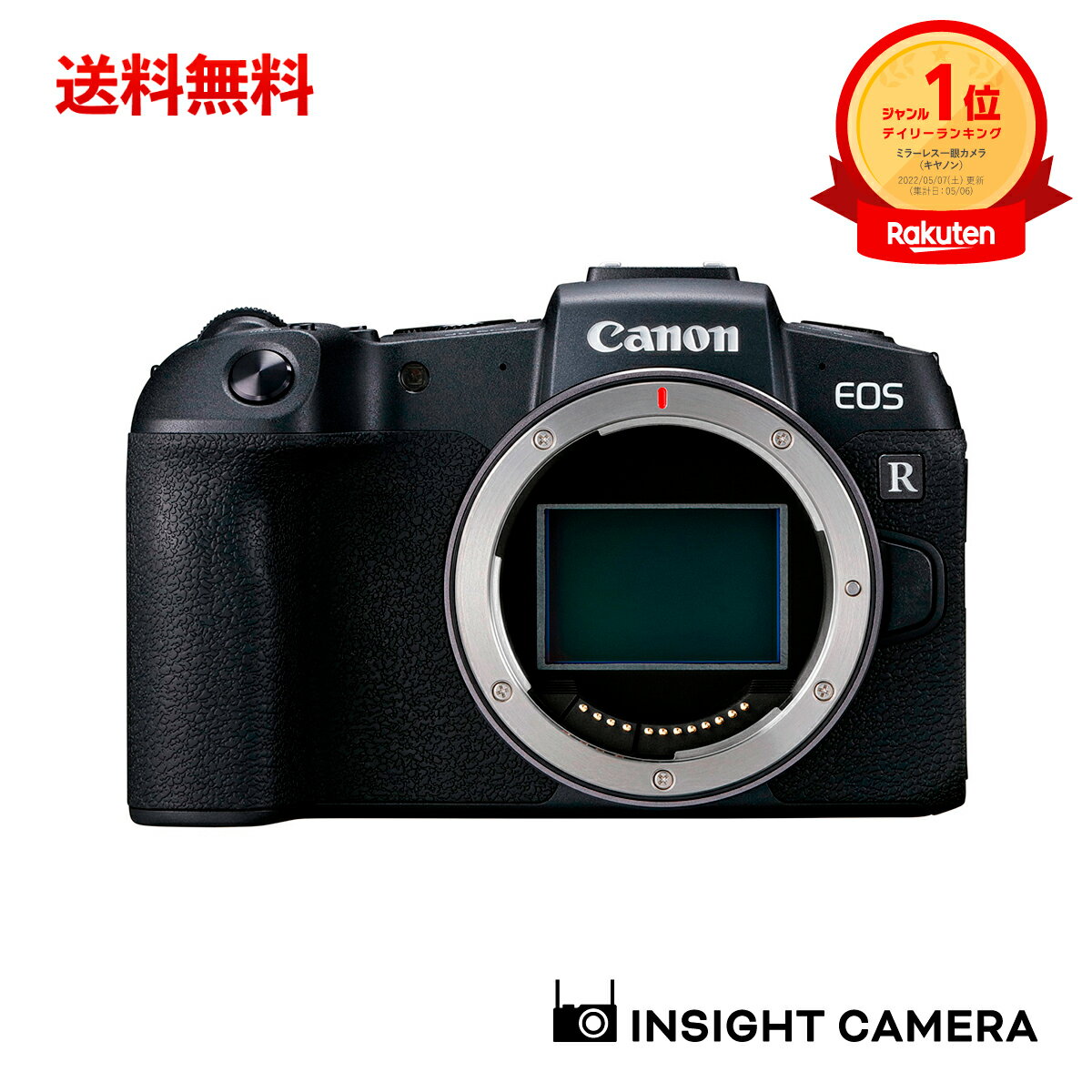 楽天市場】canon eos rp キットの通販 楽天市場】canon eos rp キットの通販