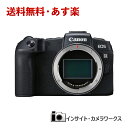 【Outlet】キヤノン EOS R