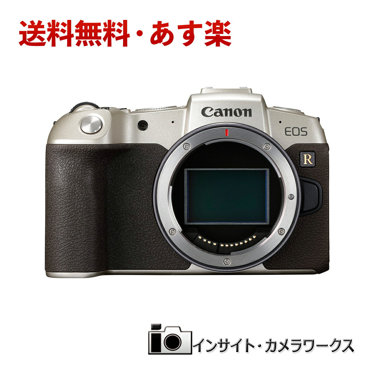 気質アップ あす楽 Canon ミラーレス一眼カメラ Eos Rp ボディ ゴールド Eosrp キャノン 新品 フルサイズ 国内最安値 Eburnietoday Com 気質アップ あす楽 Canon ミラーレス一眼カメラ Eos Rp ボディ ゴールド Eosrp キャノン 新品 フルサイズ 国内最安値 Eburnietoday Com