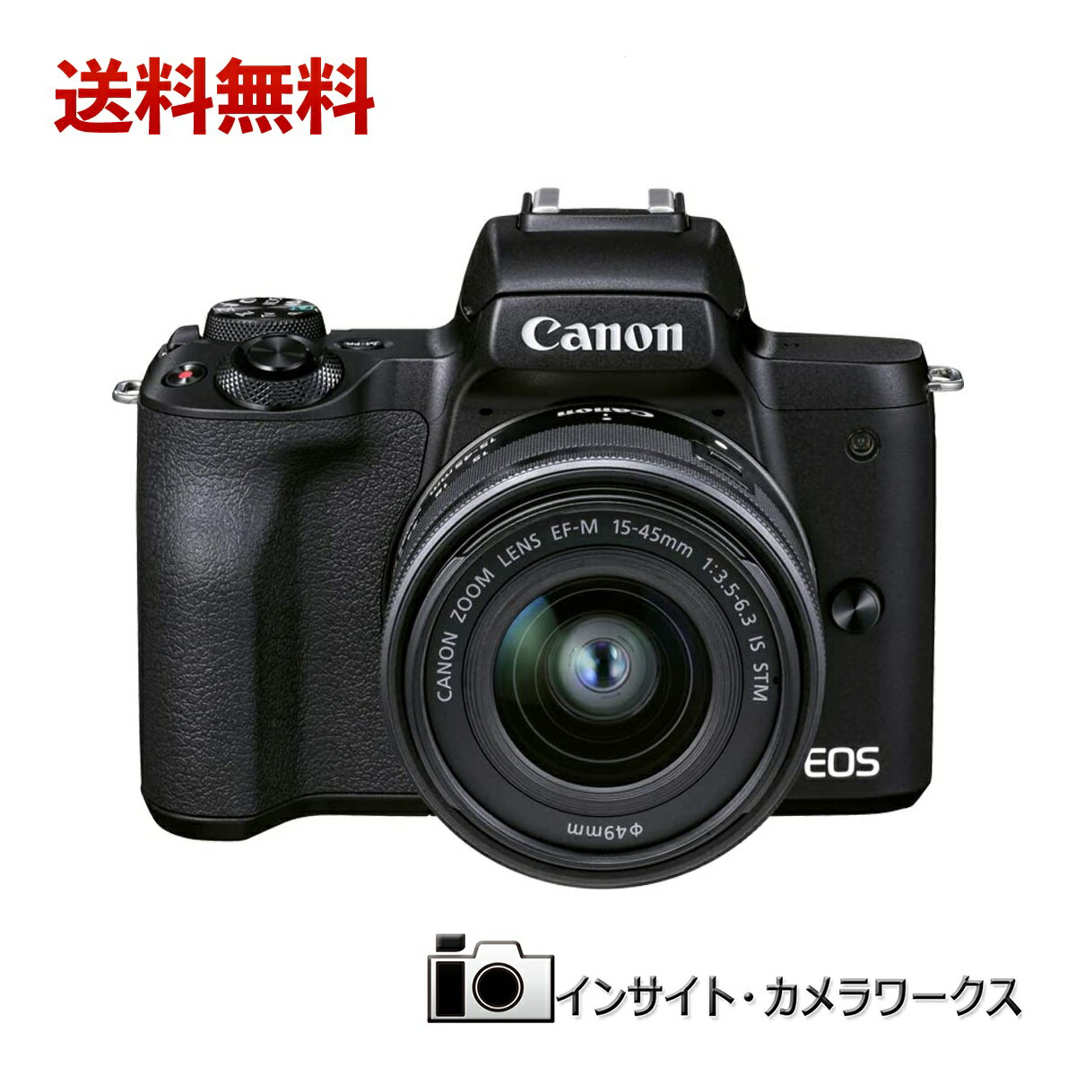 Canon EOS KISS M2が値下がり傾向？ | ニャタロとすみれ＋はまぞんのほぼ猫ブログ