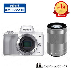 キヤノン EOS Kiss M2 ボディ ホワイト + 望遠ズームレンズセット EF-M55-200mm F4.5-6.3 IS STM シルバー ミラーレス一眼カメラ イオス Canon