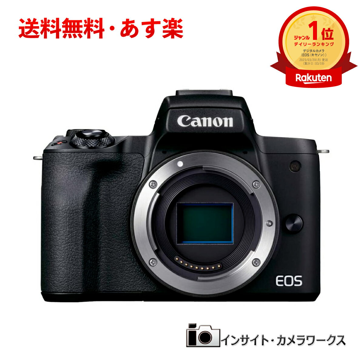 キヤノン EOS Kiss M2 ボディ ブラック ミラーレス一眼カメラ イオス Canon