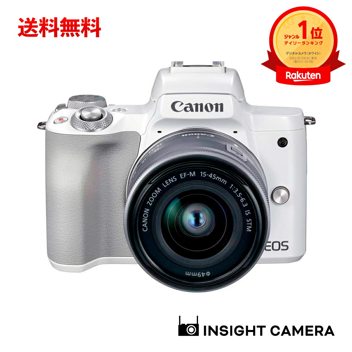 楽天市場】canon キヤノン ミラーレス一眼カメラ eos kiss m 楽天市場】canon キヤノン ミラーレス一眼カメラ eos kiss m