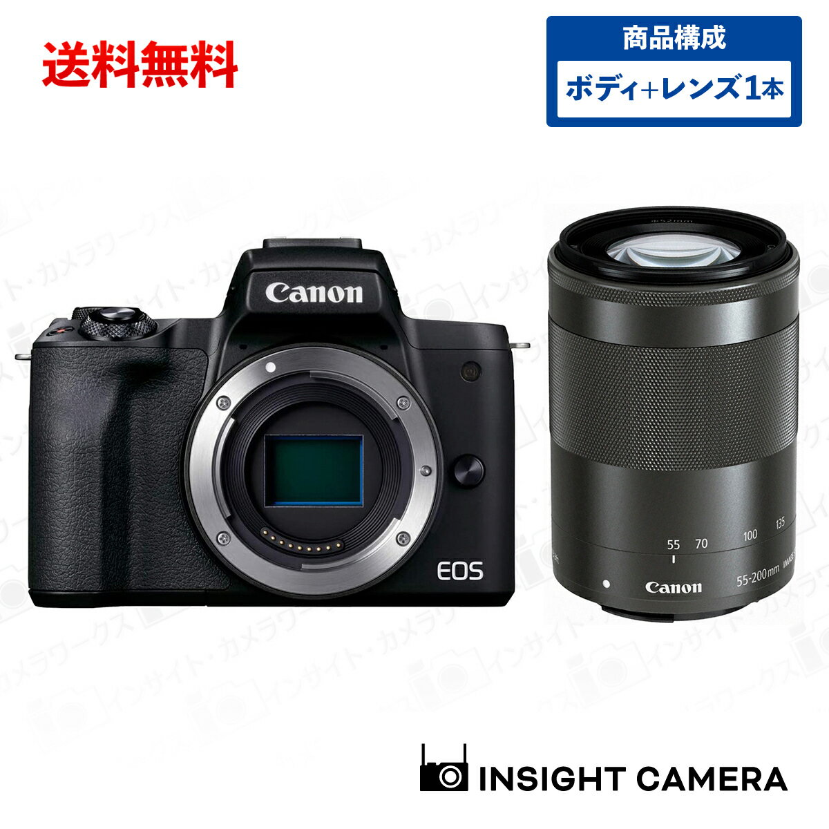 楽天市場】eos kiss m 55-200の通販 楽天市場】eos kiss m 55-200の通販