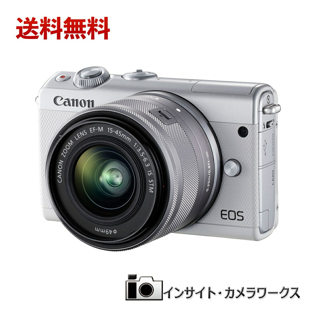 【特別価格】Canon ミラーレス一眼カメラ EOS M100 EF-M15-45 IS STM レンズキット ホワイト キヤノン イオス