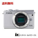 【特別価格】Canon ミラーレス一眼カメラ EOS M10