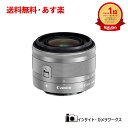 キヤノン EF-M15-45mm F3.5-6.3 IS STM シルバー 標準ズームレンズ Canon