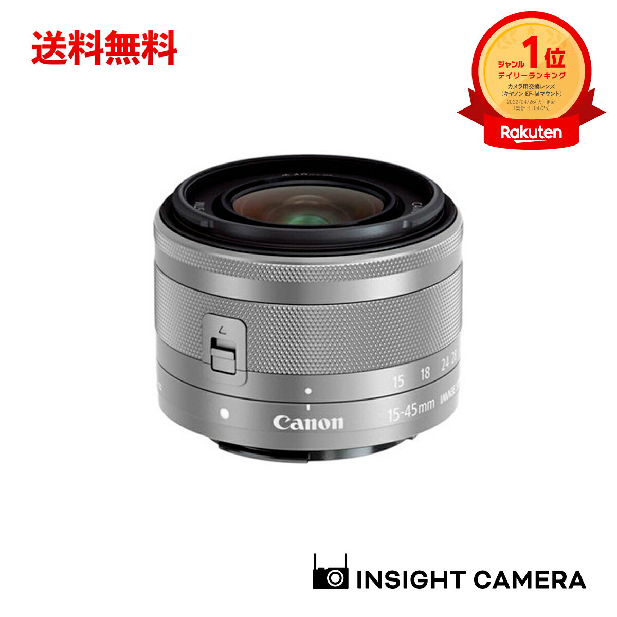 楽天市場】ef-m15-45 f3.5 6.3 is stm レンズフードの通販 楽天市場】ef-m15-45 f3.5 6.3 is stm レンズフードの通販