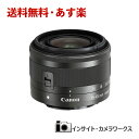 楽天インサイト・カメラワークス【P2倍】キヤノン EF-M15-45mm F3.5-6.3 IS STM ブラック 標準ズームレンズ Canon【訳あり特価】