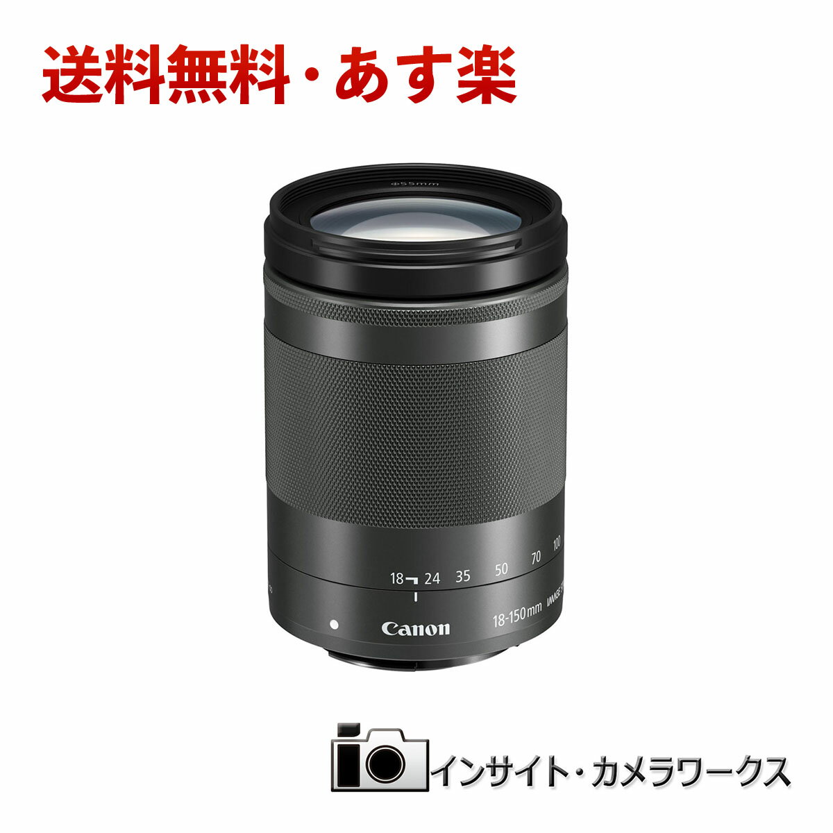 オープニング大放出セール あす楽 Canon 高倍率ズームレンズ Ef M18 150mm F3 5 6 3 Is Stm グラファイト ミラーレス一眼対応 キヤノン 望遠レンズ 半額品 Foundationformsdgs Com オープニング大放出セール あす楽 Canon 高倍率ズームレンズ Ef M18 150mm F3 5 6 3 Is Stm グラファイト ミラーレス一眼対応 キヤノン 望遠レンズ 半額品 Foundationformsdgs Com