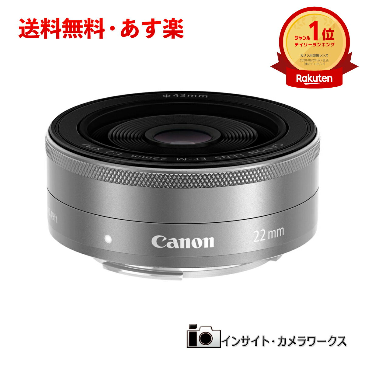 キヤノン EF-M22mm F2 STM シルバー 単焦点広角レンズ Canon