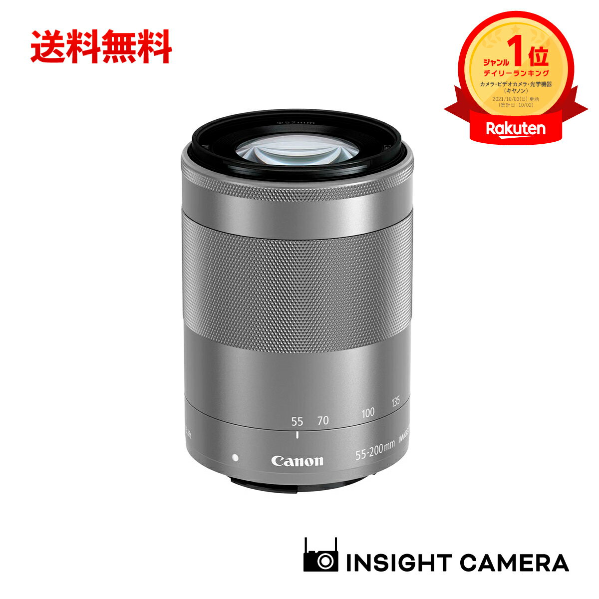 楽天市場】canon 望遠ズームレンズ ef-m55-200mm f4.5-6.3 is 楽天市場】canon 望遠ズームレンズ ef-m55-200mm f4.5-6.3 is