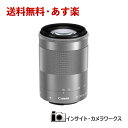 キヤノン EF-M55-200mm F4.5-6.3 IS STM シルバー 望遠ズームレンズ Canon