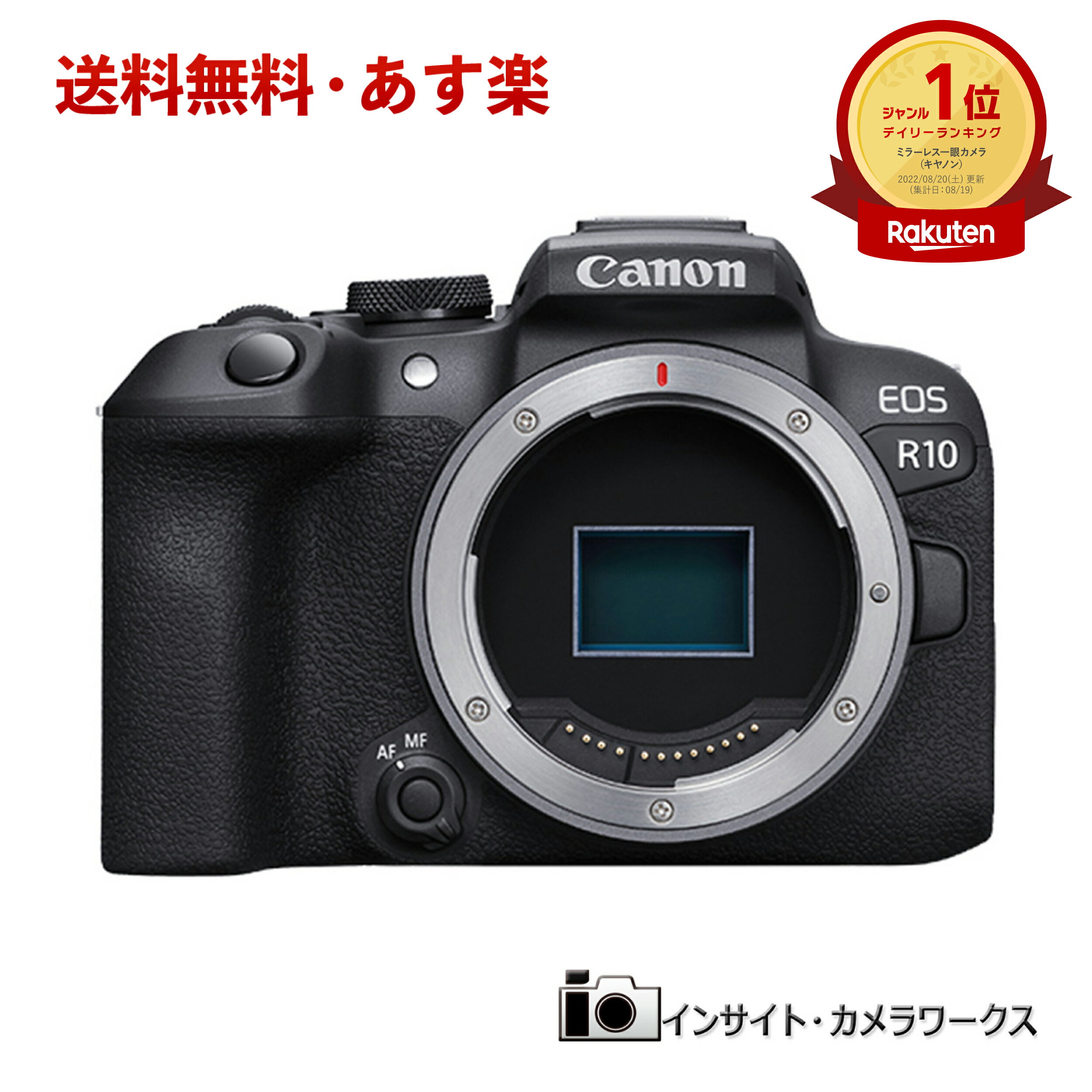 キヤノン EOS R10 ボディ ブラック ミラーレス一眼カ