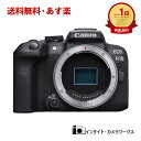 キヤノン EOS R10 ボディ ブラック ミラーレス一眼カ