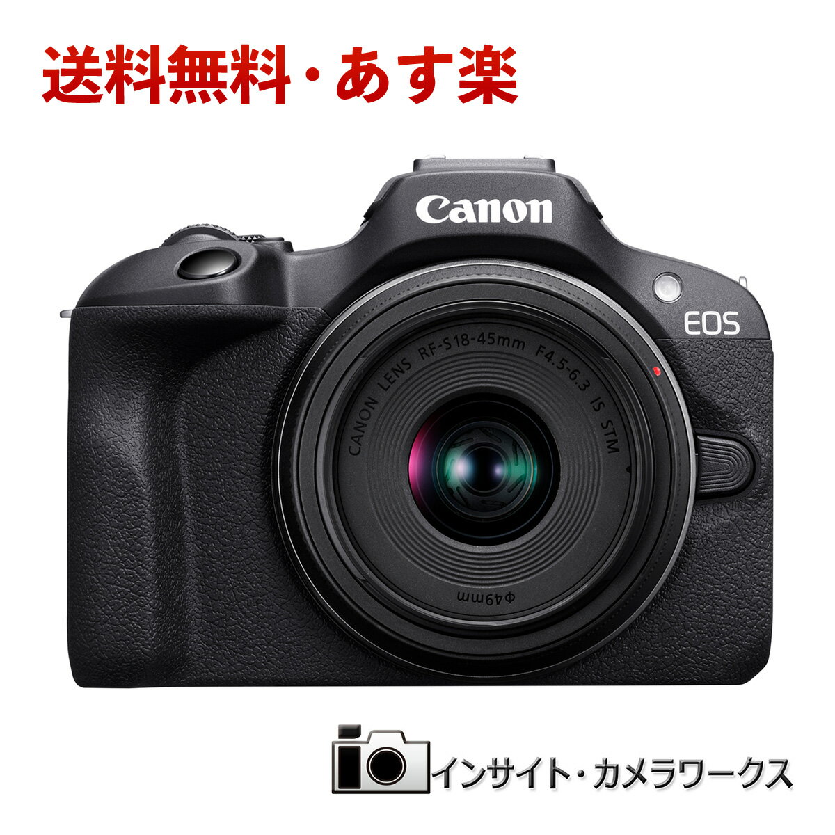 キヤノン EOS R100 RF-S18-45 IS STM レンズキット ブラック ミラーレス一眼カメラ APS-C イオス Canon