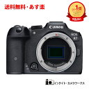 キャノン EOS R7 ボディ ミラーレス一眼カメラ Canon