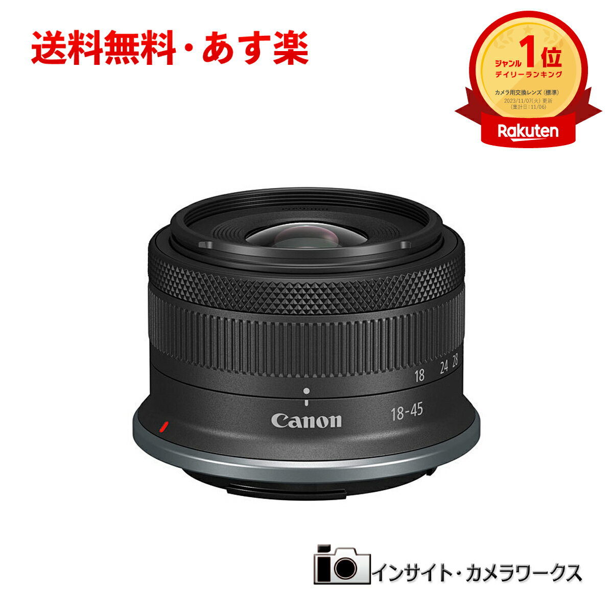 楽天インサイト・カメラワークスキヤノン RF-S18-45mm F4.5-6.3 IS STM ブラック 標準ズームレンズ EOS R10 R50 R100 対応 交換レンズ Canon