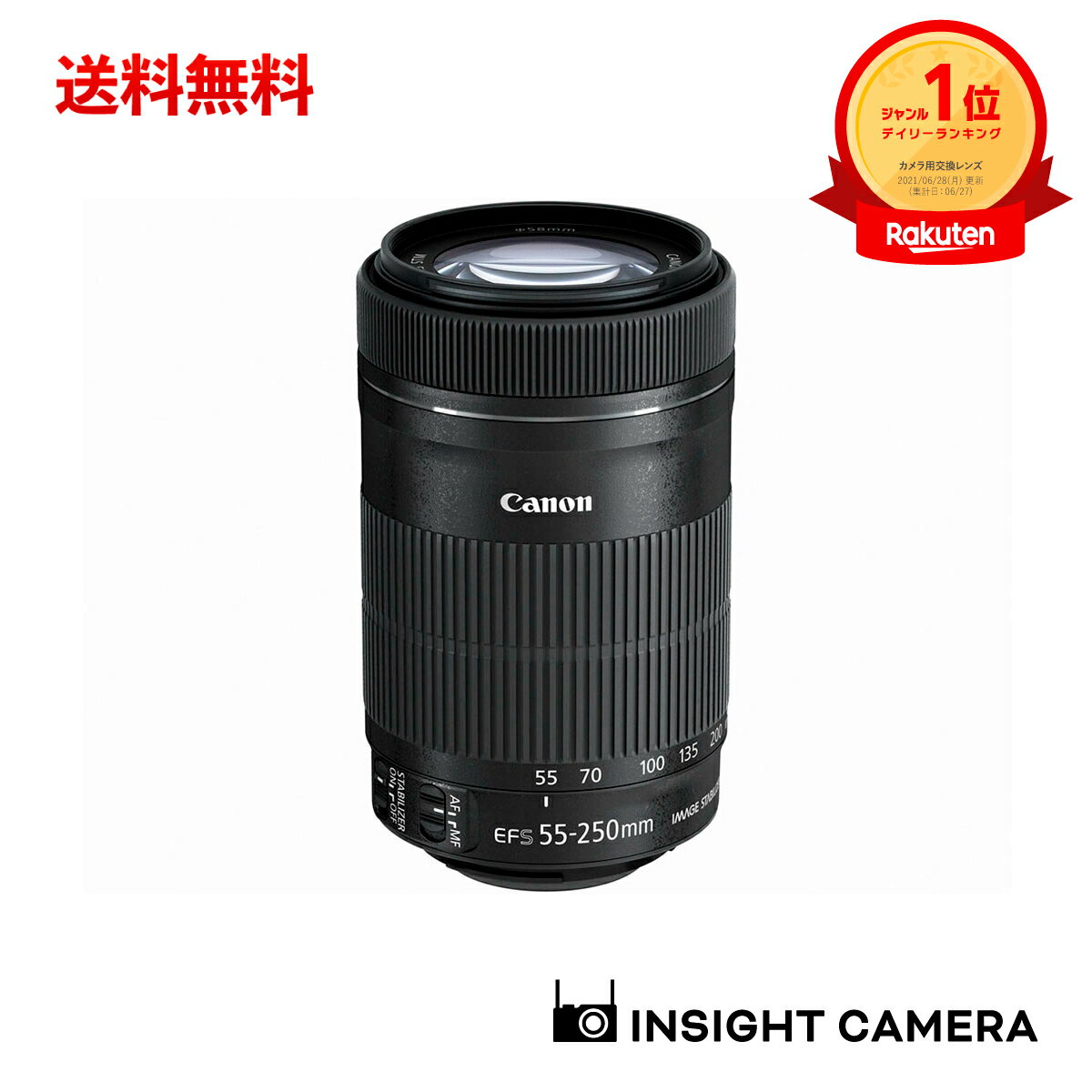 楽天市場】canon 望遠ズームレンズ ef-s55-250mm f4-5.6 is 楽天市場】canon 望遠ズームレンズ ef-s55-250mm f4-5.6 is