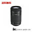 【特別価格】Canon 望遠ズームレンズ EF-S55-250mm F4-5.6 IS STM APS-C対応 EF-S55-250ISSTM キヤノン