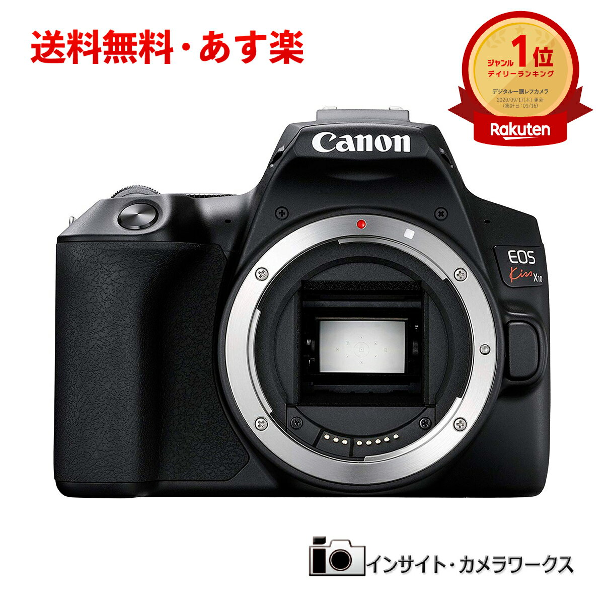 楽天インサイト・カメラワークスキヤノン EOS Kiss X10 ボディ ブラック デジタル一眼レフカメラ イオス Canon