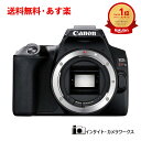 canon キヤノン EOS Kiss X10 ボディ ブラック デジタル一眼レフカメラ イオス Canon