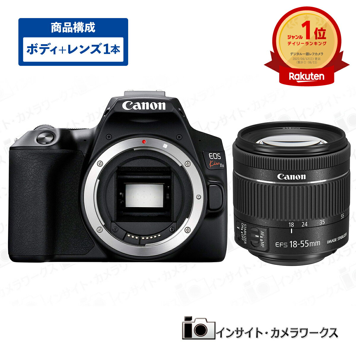 キヤノン EOS Kiss X10 ボディ ブラック 標準ズームレンズセット EF-S18-55mm F4.0-5.6 IS STM デジタル一眼レフカメラ イオス Canon