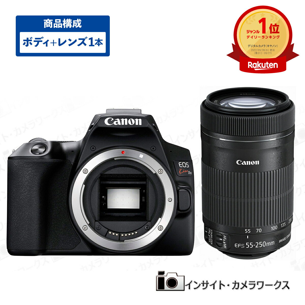 canon キヤノン EOS Kiss X10 ボディ ブラック + 望遠ズームレンズセット EF-S55-250mm F4-5.6 IS STM デジタル一眼レフカメラ イオス Canon