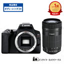 キヤノン EOS Kiss X10 ボディ ブラック 望遠ズームレンズセット EF-S55-250mm F4-5.6 IS STM デジタル一眼レフカメラ イオス Canon