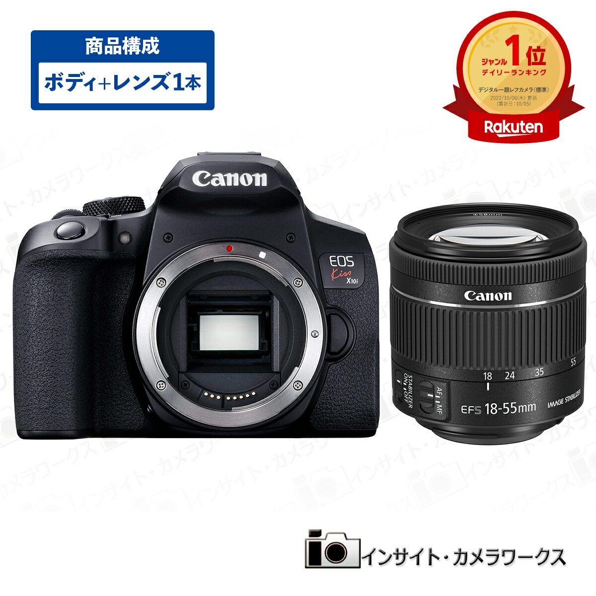 canon キヤノン EOS Kiss X10i ボディ ブラック + 標準ズームレンズセット EF-S18-55mm F4.0-5.6 IS STM デジタル一眼レフカメラ イオス Canon