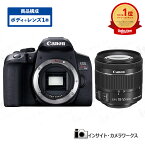 キヤノン EOS Kiss X10i ボディ ブラック + 標準ズームレンズセット EF-S18-55mm F4.0-5.6 IS STM デジタル一眼レフカメラ イオス Canon