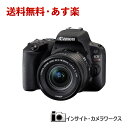 【あす楽】Canon デジタル一眼レフカメラ EOS KISS X9 EF-S18-55 IS STM レンズキット ブラック キヤノン イオス