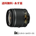 【あす楽】Nikon 標準ズームレンズ AF-P DX NIKKOR 18-55mm f/3.5-5.6G VR ニコンDXフォーマット専用