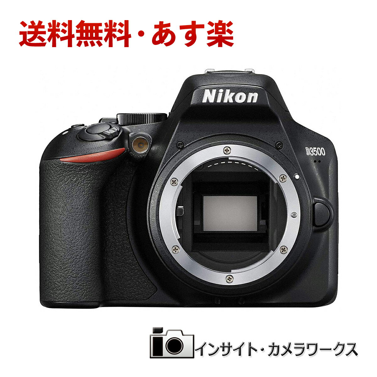 一眼レフカメラをプレゼント!初心者でも使える高性能デジタル 一眼レフカメラをプレゼント!初心者でも使える高性能デジタル
