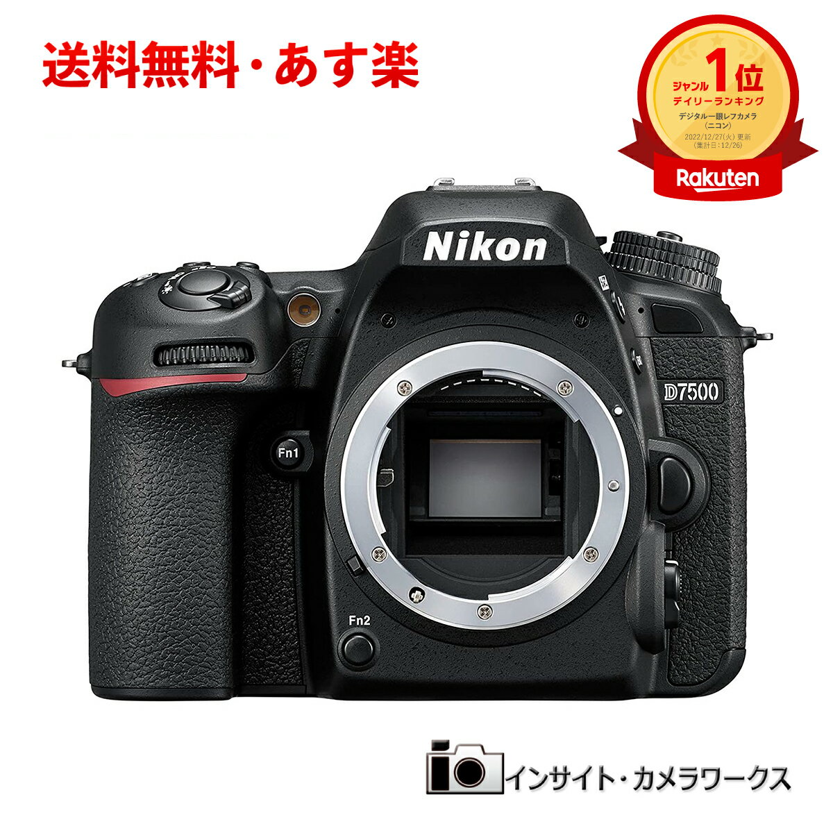 ニコン D7500 ボディ ブラック デジタル一眼レフカメラ Nikon