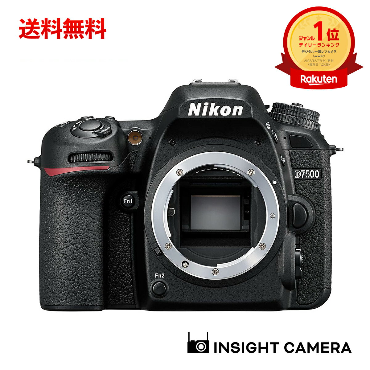 d7500-body_n24.jpg d7500-body_n24.jpg