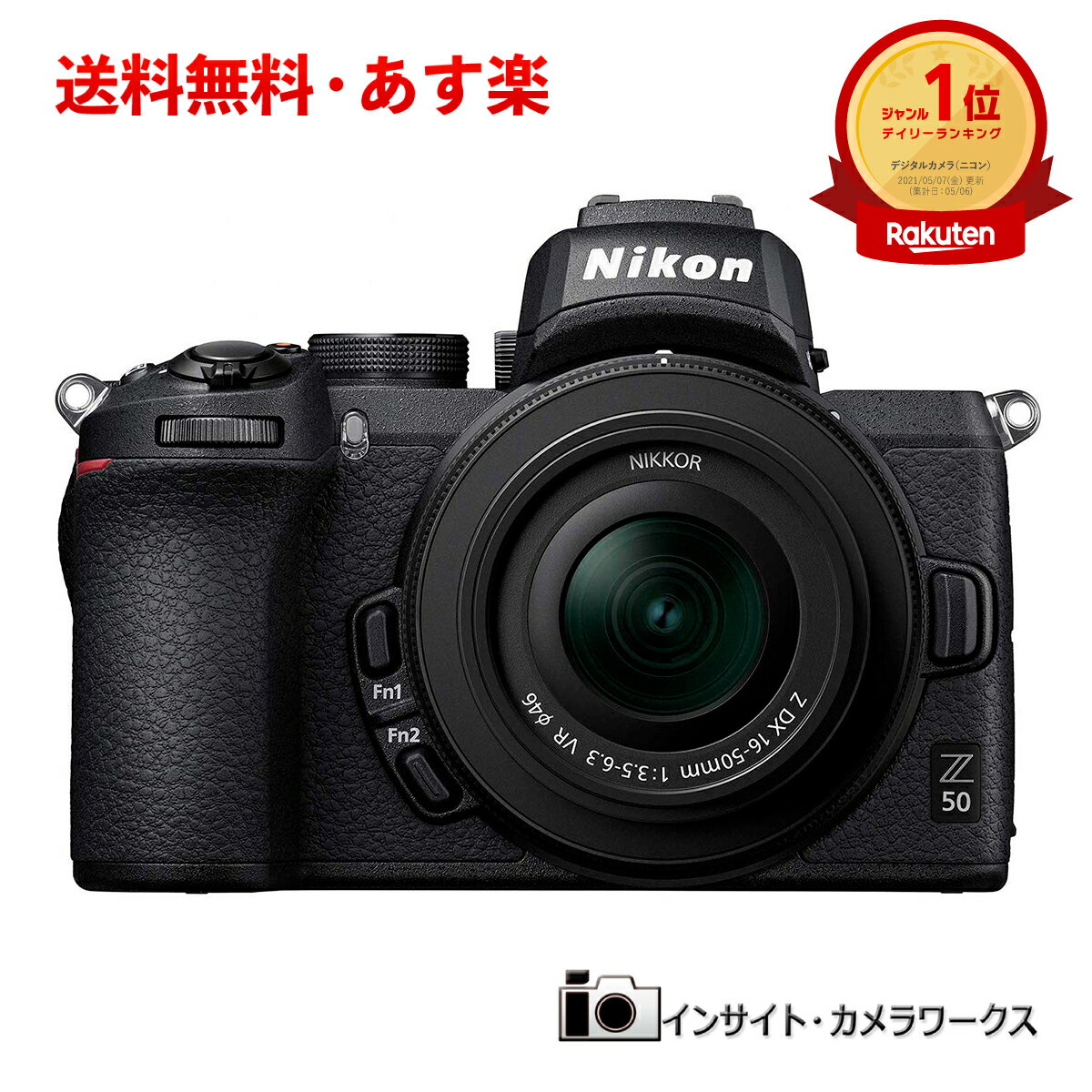 ニコン Z50 レンズキット NIKKOR Z DX 16-50mm f/3.5-6.3 VR付属 ミラーレス一眼カメラ Nikon