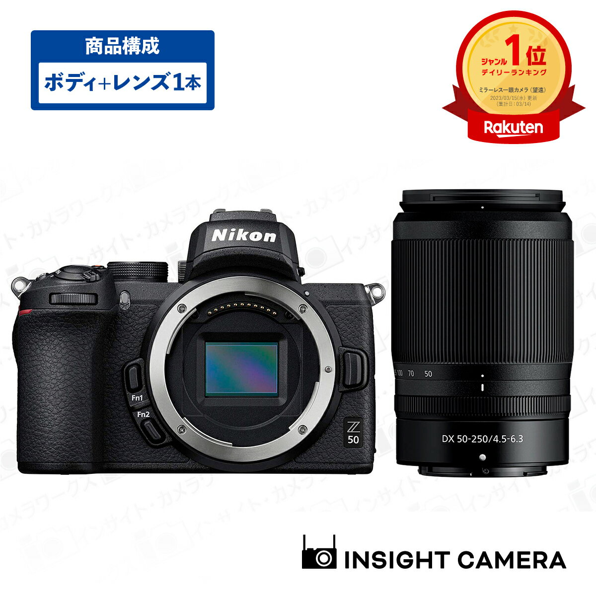 楽天市場】nikon z50 レンズキットの通販 楽天市場】nikon z50 レンズキットの通販